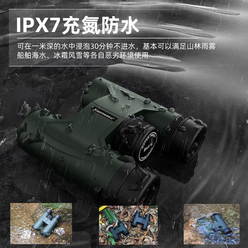 E 10x42 Κιάλια Τηλεσκόπιο Συμπίεστο τρίποδο Συμφωνητικό Αδιάβροχο Παιδιά Κιάλια για εξερεύνηση στο εξωτερικό Μεγάλο οπτικό πεδίο